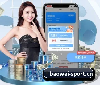 宝威体育sport APP